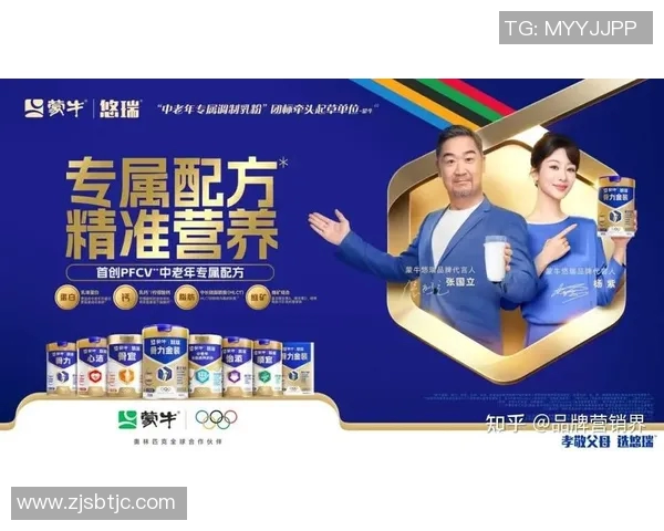 蒙牛携手足球明星打造全新广告宣传引领健康饮品新风潮