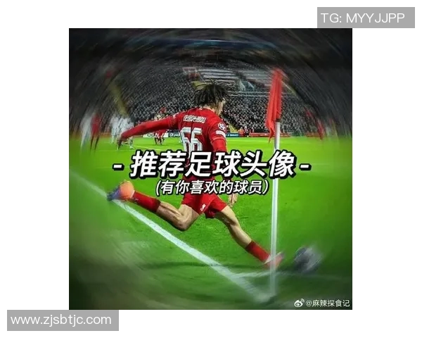法国足球明星温柔女头像展现优雅气质与运动魅力的完美结合